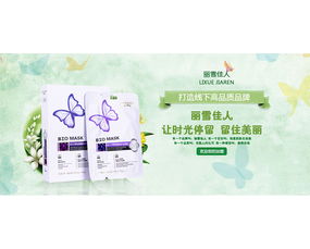 廣州市白云區(qū)綠詩草化妝品廠 品質(zhì)與創(chuàng)新的結(jié)合