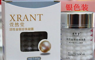 萱然堂 從視覺形象到通訊布局，構(gòu)建美妝品牌的全景圖